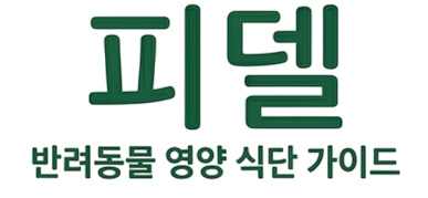 피델